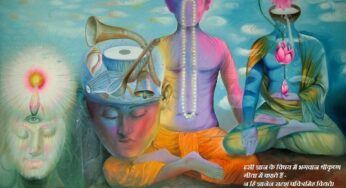 यह ज्ञान बड़ी विचित्र चीज है! जानते हैं कैसे…