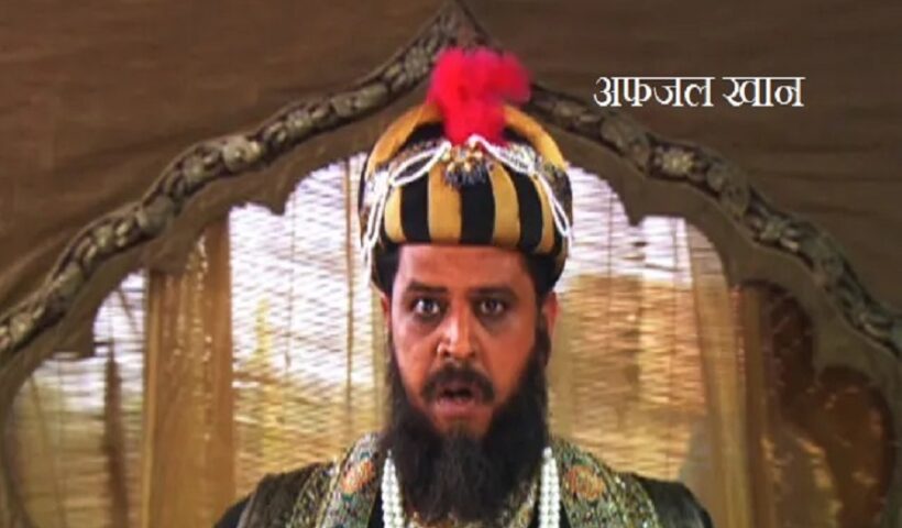 Afzal Khan
