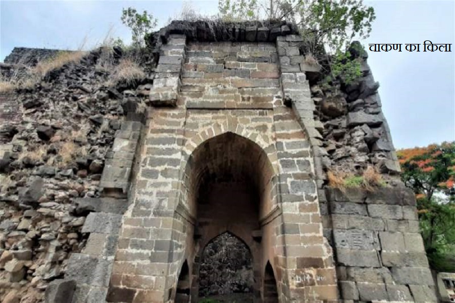 Chakan Fort