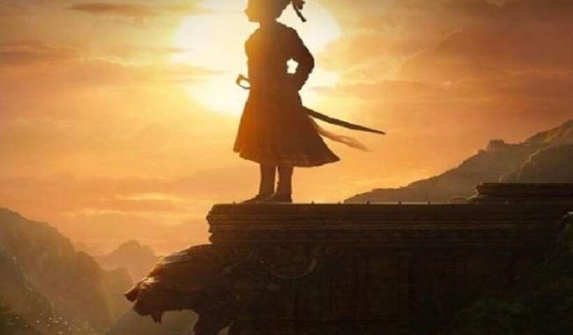 bal shivaji