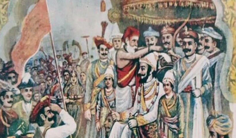 Shivaji Rajyabhishek