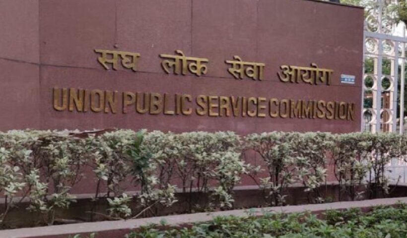 UPSC