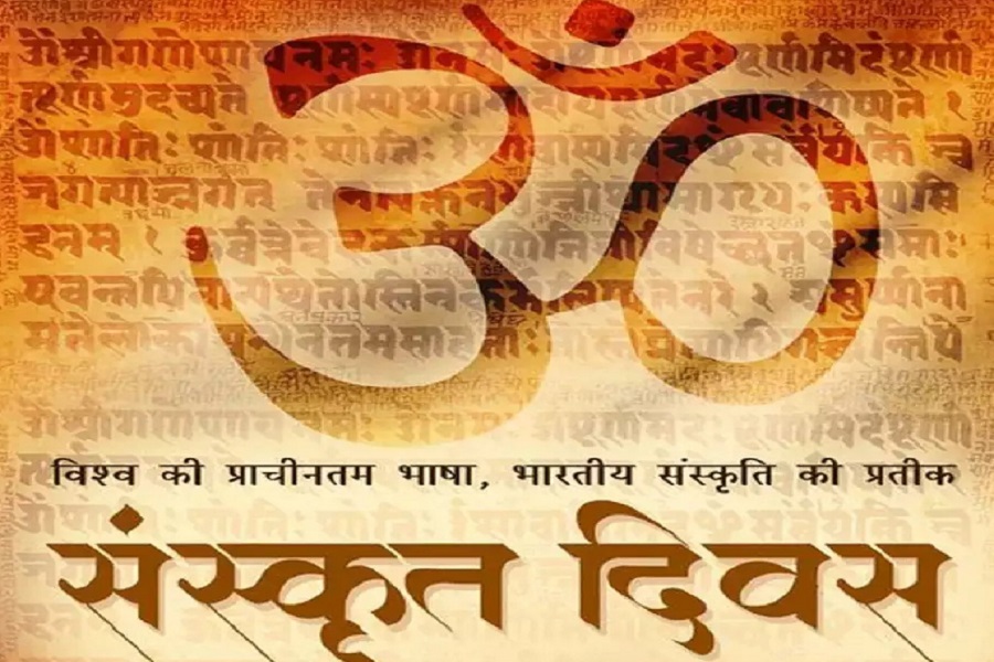 Sanskrit Diwas