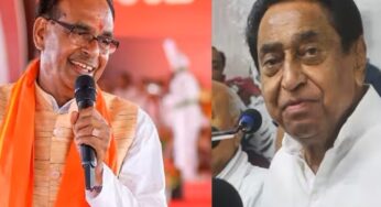 मध्य प्रदेश चुनाव का नतीजा साफ, यहाँ जानता हार रही है!