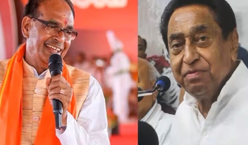 Shivraj-Kamalnath