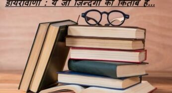 अहम मौक़ों अपने ज़मीर की सुनिए, तारीख़ में नायक बनेंगे!