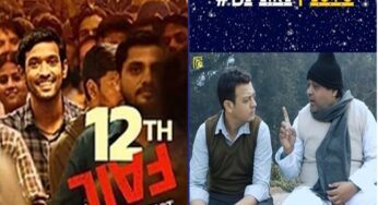 ‘12वीं फेल’ की चमक-दमक के बीच एक ‘छोटी सी बड़ी’ फिल्म यह भी देखिए, ‘प्लूटो’