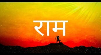 ‘संस्कृत की संस्कृति’ : बच्चे का नाम कैसा हो- सुन्दर और सार्थक या नया और निरर्थक?