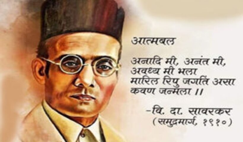 Veer Savarkar