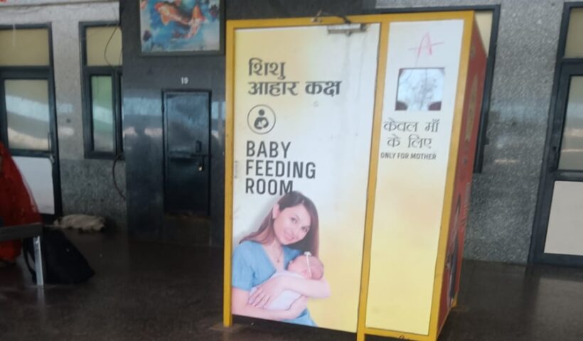 baby feeding room