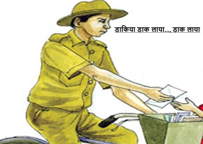 PostMan