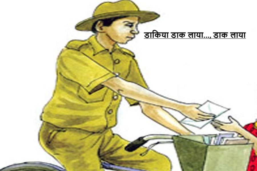 PostMan