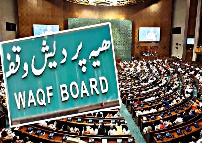 waqf-board