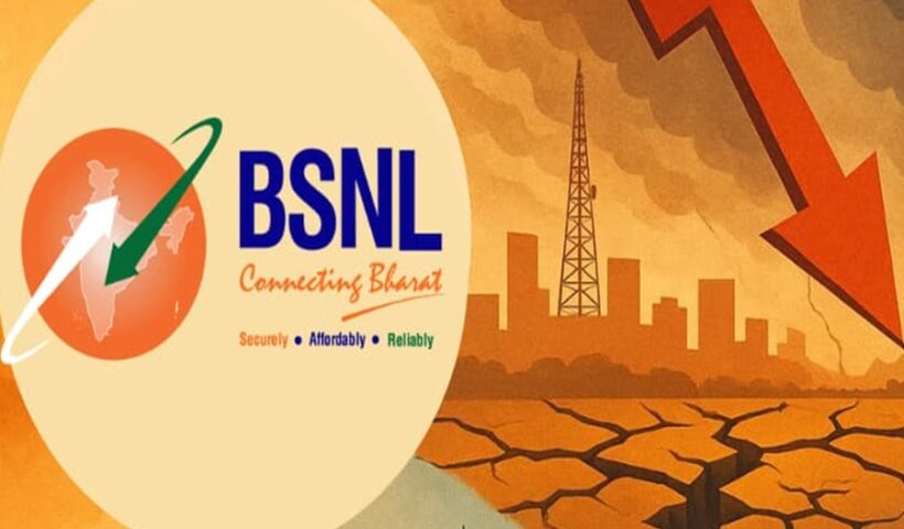 BSNL