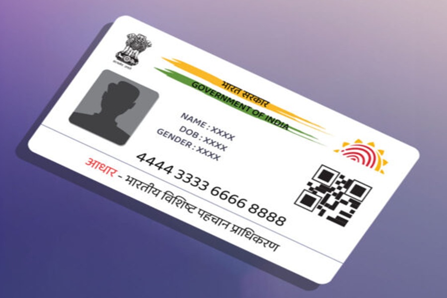 UIDAI