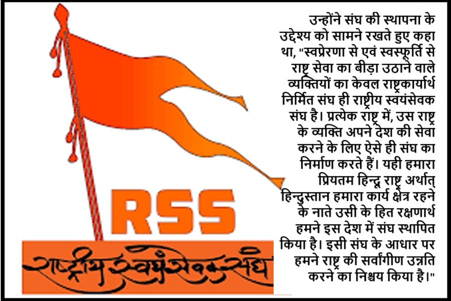 RSS