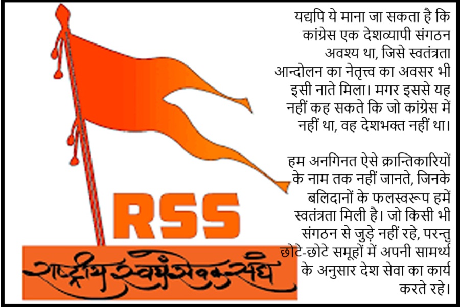 RSS