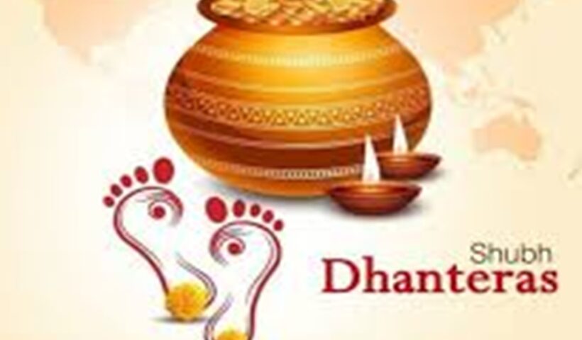 Dhanteras
