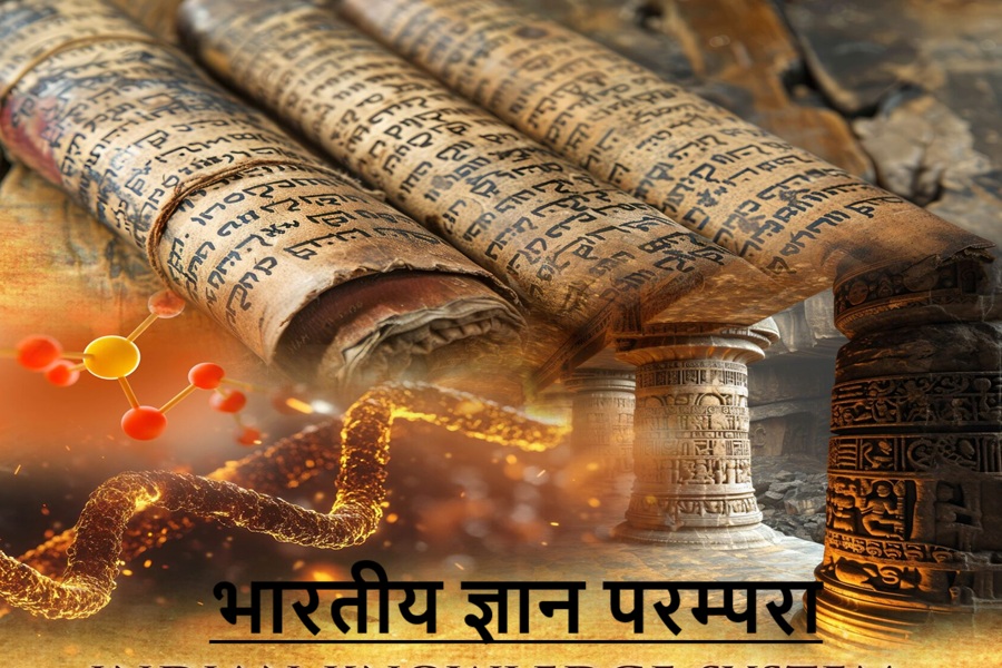 Indian Knowledge System