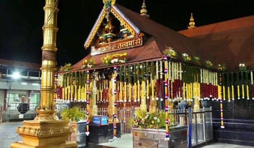 sabarimala