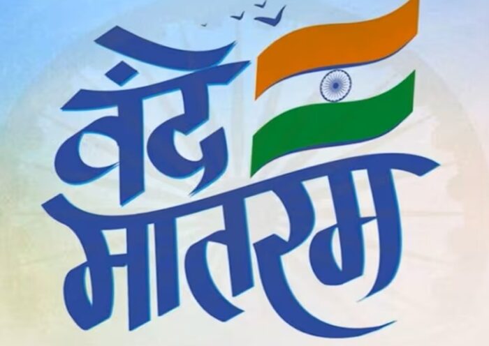 vande-mataram