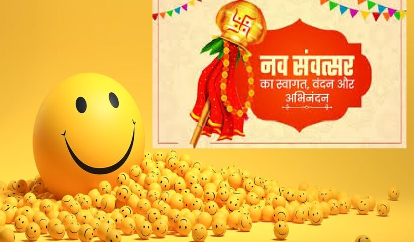 Khushi-NavSamvatsar