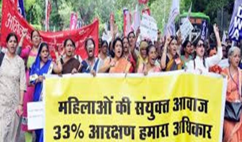 Women's Reservation