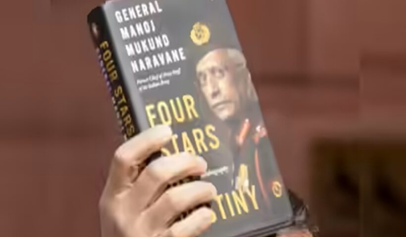 naravane book