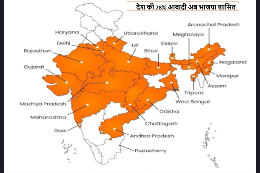 BJP-Map-2026