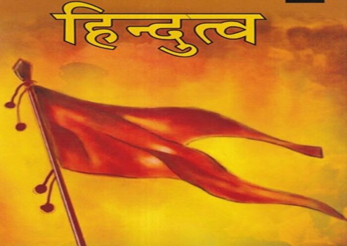Hindutva