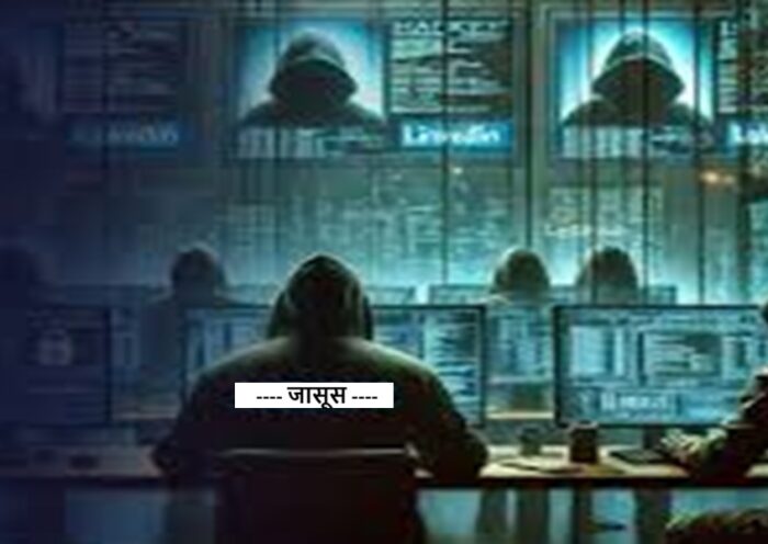 LinkedIn Spying