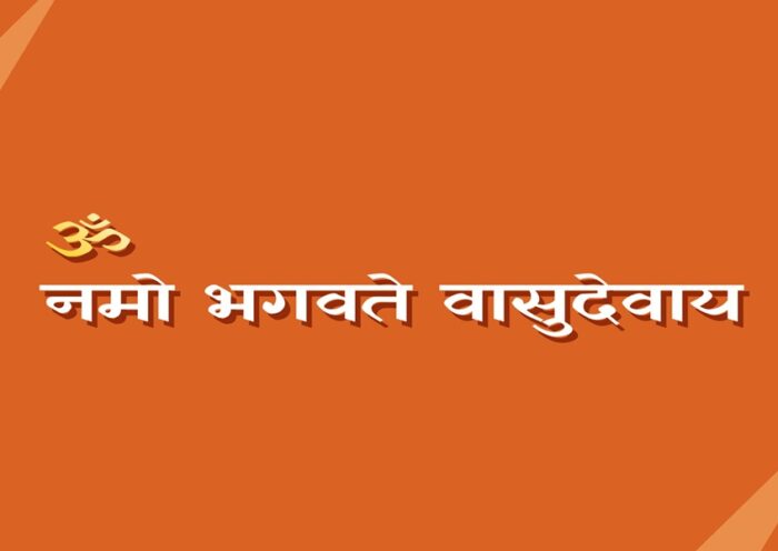 Om Namo