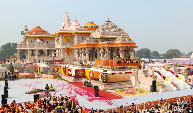 Shree Ram Mandir