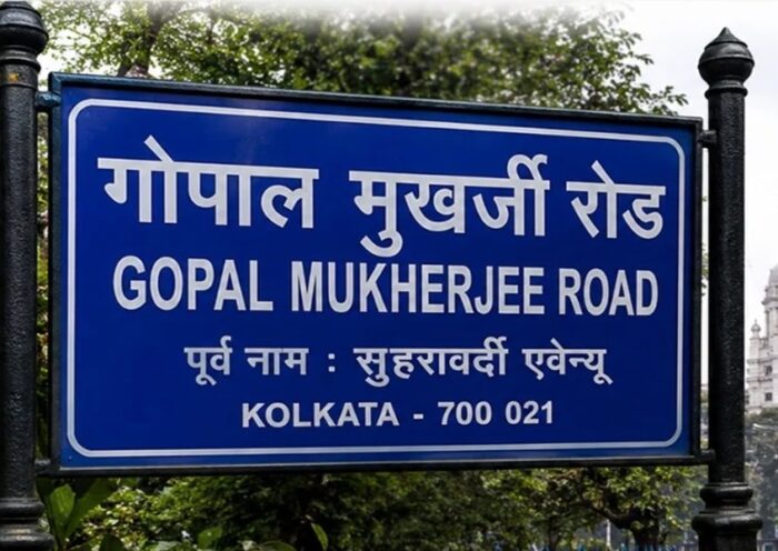 Suharawardy - Mukherji