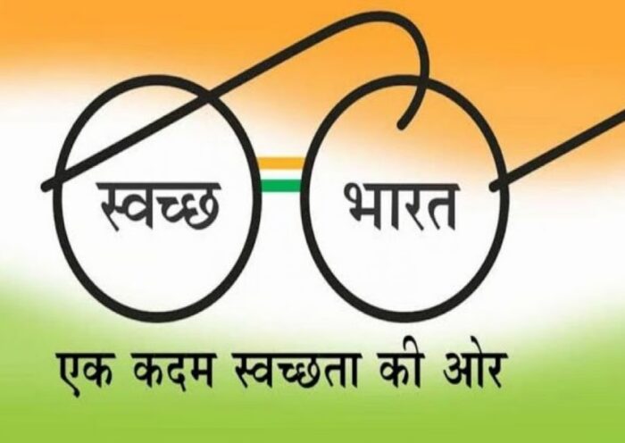Swachchh Bharat