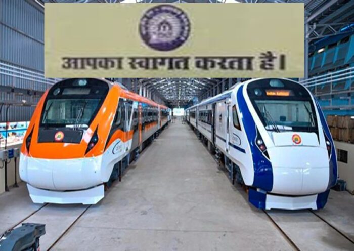 Vande Bharat