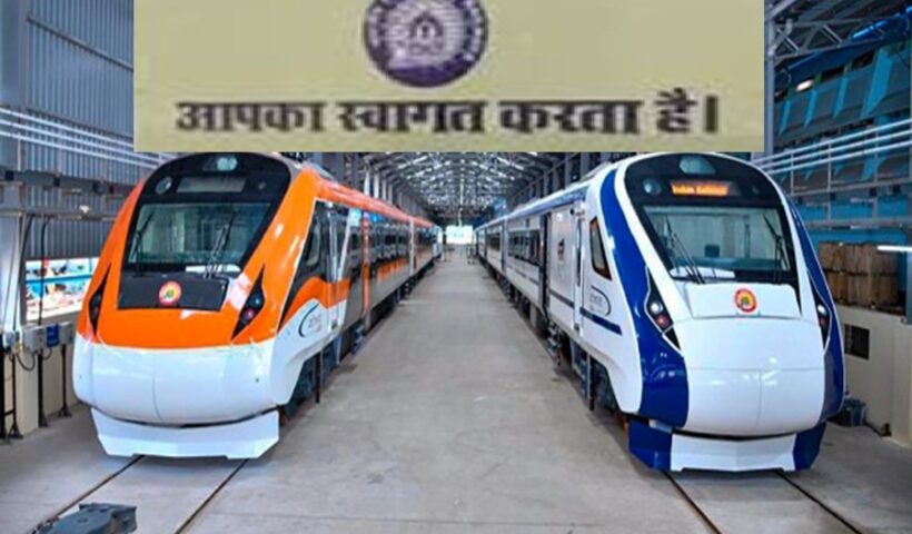 Vande Bharat